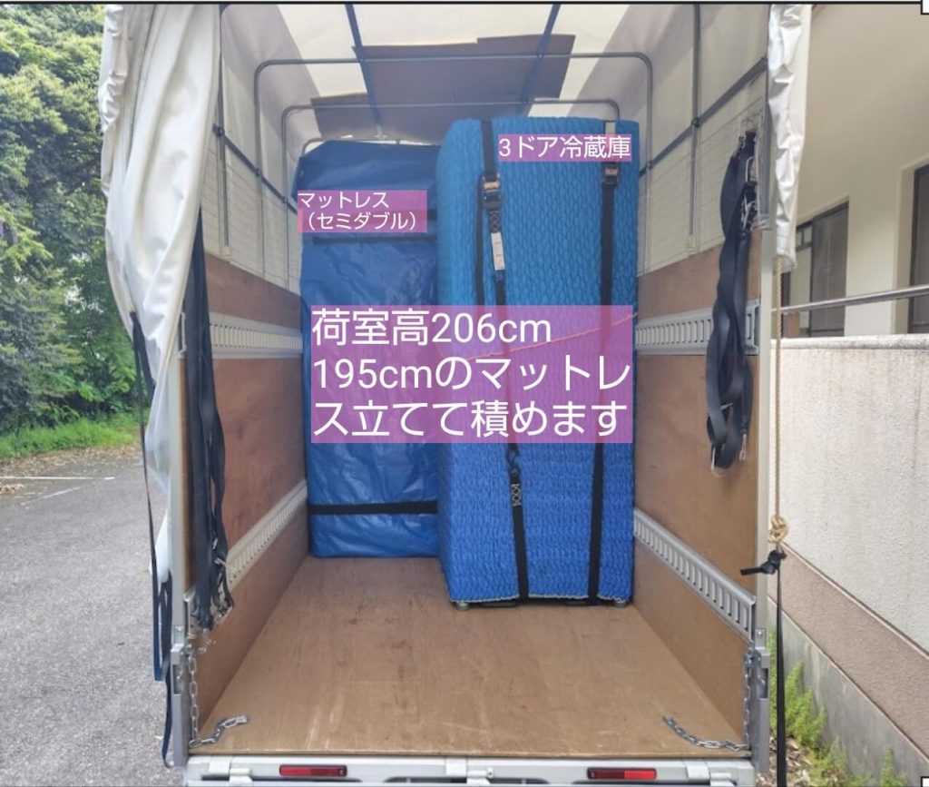Nシードの車両・荷物運搬紹介