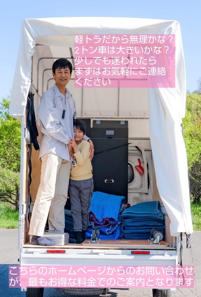 Nシードの引越し作業紹介