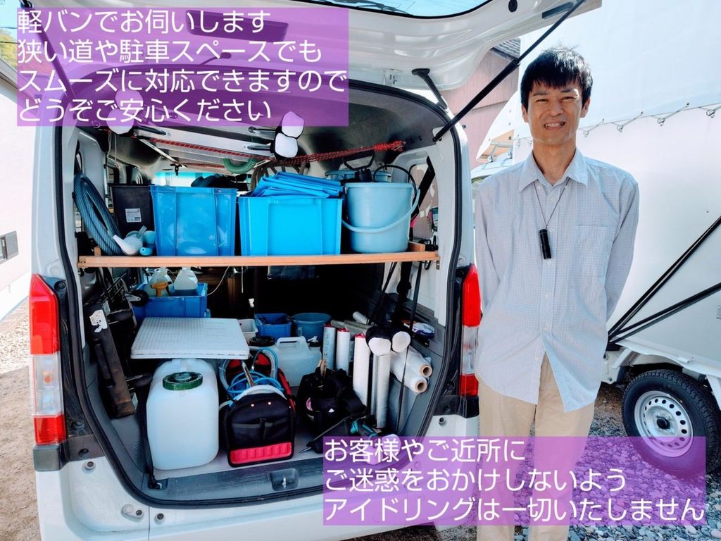 エアコンクリーニング作業の様子